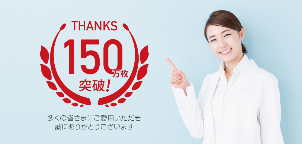 slim de beaute スリムデボーテ 互換 ジェルシート スポパッド